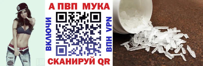 даркнет сайт  Ува  Alfa_PVP Соль 