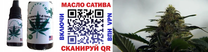 Еда ТГК конопля  купить закладку  МЕГА tor  Ува 
