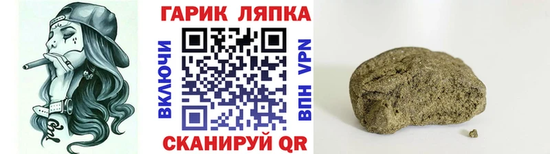 где найти наркотики Ува Гашиш хэш