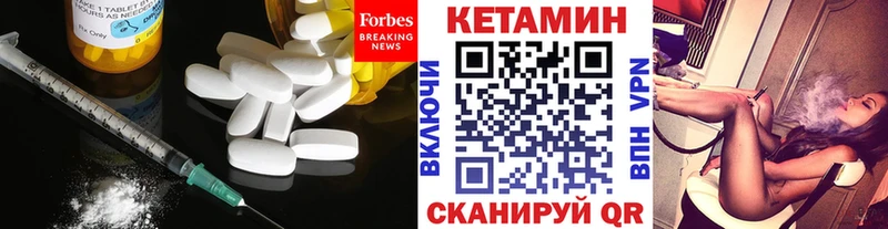 Кетамин ketamine  где найти наркотики  Ува 