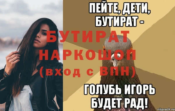 метамфетамин Беломорск