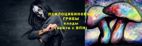 метамфетамин Беломорск