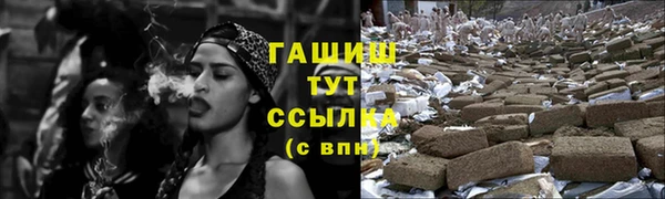 гашишное масло Белоозёрский