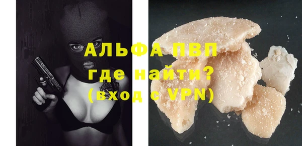 гашишное масло Белоозёрский