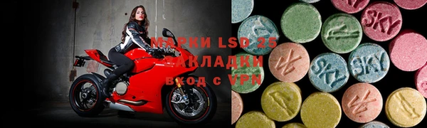 амф Белокуриха
