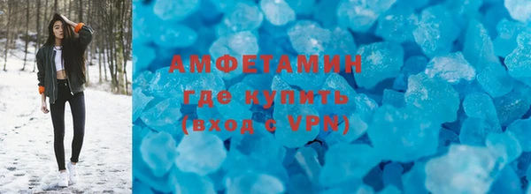 амф Белокуриха