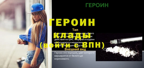 метамфетамин Беломорск