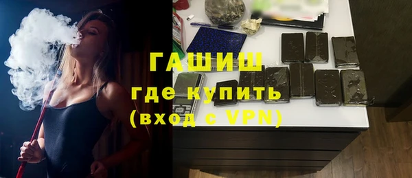 гашишное масло Белоозёрский