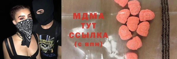 метамфетамин Беломорск