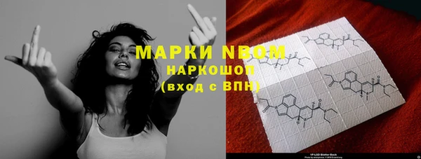 амф Белокуриха