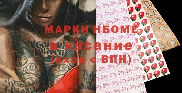 метамфетамин Беломорск