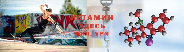 метамфетамин Беломорск