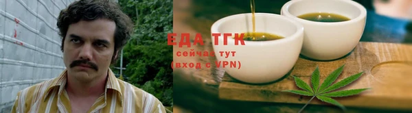 метамфетамин Беломорск