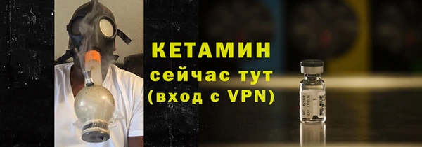 метамфетамин Беломорск