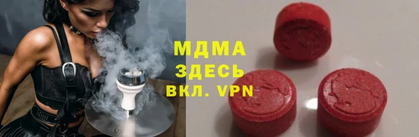 метамфетамин Беломорск