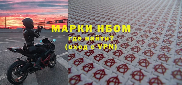 гашишное масло Белоозёрский