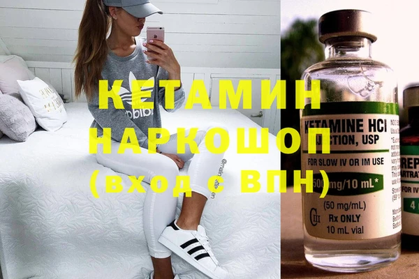 метамфетамин Беломорск