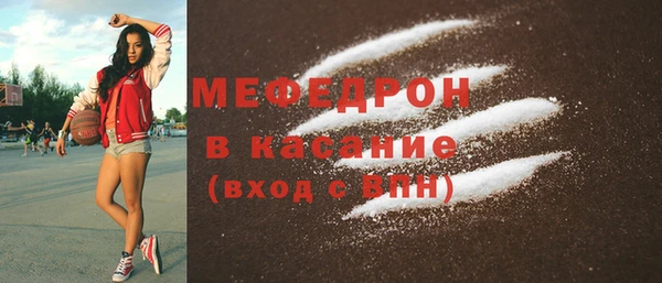 амф Белокуриха