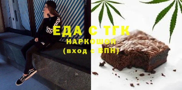 амф Белокуриха