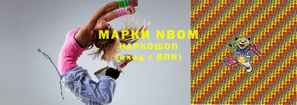 гашишное масло Белоозёрский