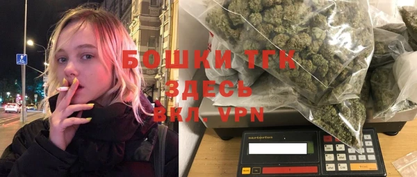 амф Белокуриха