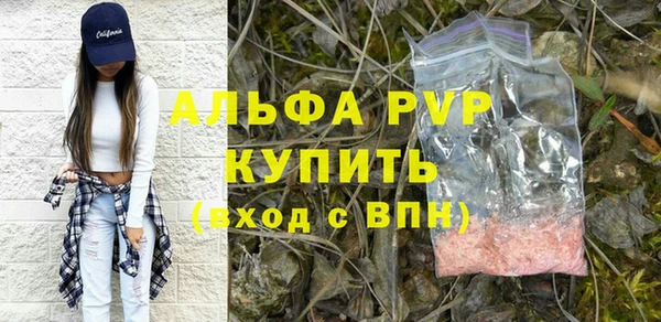 гашишное масло Белоозёрский