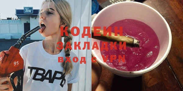 метамфетамин Беломорск
