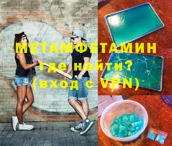 гашишное масло Белоозёрский