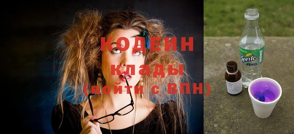 амф Белокуриха