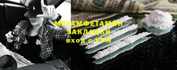 амф Белокуриха