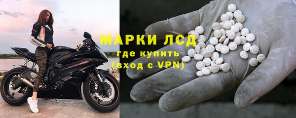 амф Белокуриха