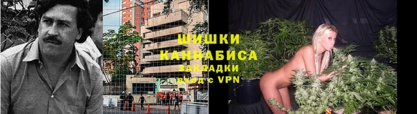 метамфетамин Беломорск