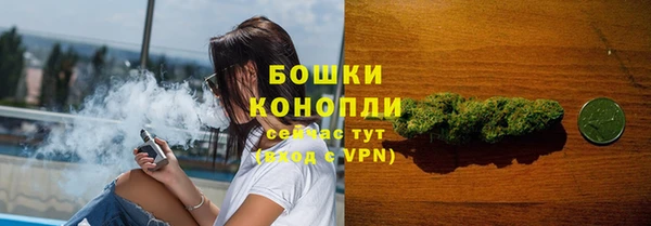 метамфетамин Беломорск