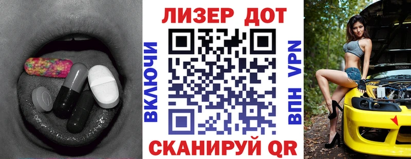 Лсд 25 экстази ecstasy  Ува 