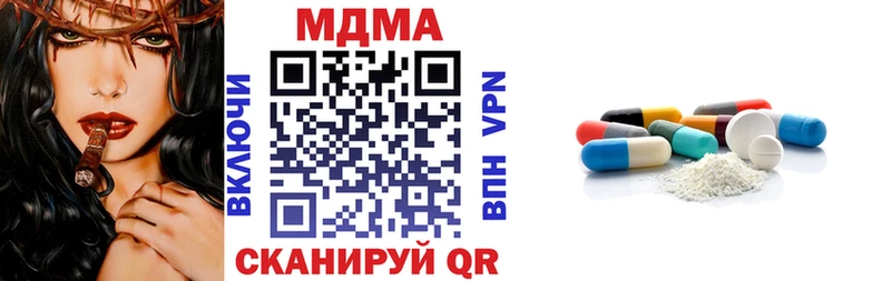 MDMA кристаллы  закладки  Ува 