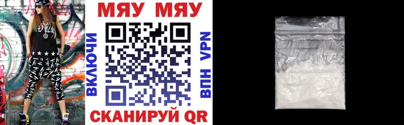 где найти наркотики  мориарти наркотические препараты  Мефедрон VHQ  Ува 