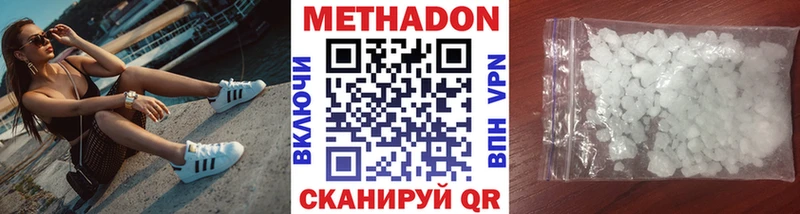 Метадон VHQ MEGA рабочий сайт Ува даркнет сайт