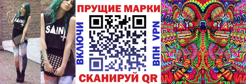 Марки 25I-NBOMe 1500мкг  Ува 