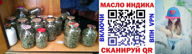ТГК концентрат  omg как зайти  Ува  где купить  