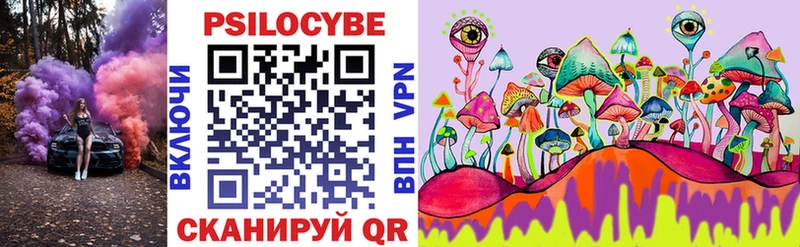 закладки  Ува  ОМГ ОМГ сайт  Галлюциногенные грибы MAGIC MUSHROOMS 